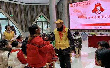厅学雷锋活动方案6篇