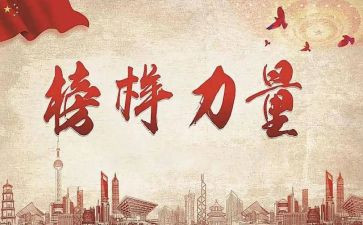 调研报告模范文推荐8篇