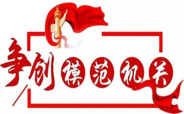调研报告模范文通用5篇
