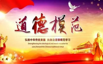 全国模范军人心得体会5篇