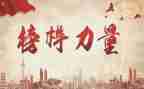 五一劳动模范心得体会5篇