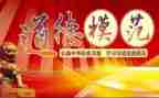 2023模范3心得体会推荐7篇