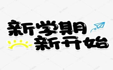 分团委下学期工作计划模板8篇