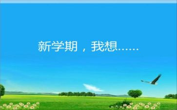 幼儿小班第二学期班级工作总结7篇