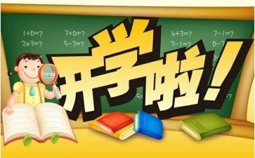 初三数学学期工作计划5篇