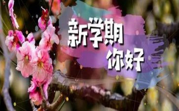 分团委下学期工作计划8篇