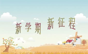 语文组一学期工作总结优秀7篇