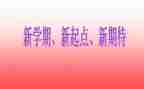 老师本学期工作总结模板8篇