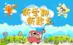 本学期教学总结精选8篇