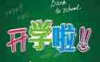 幼儿园中班学期教学总结精选7篇