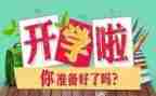 初中学期个人总结精选8篇