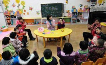 学前教育教育条例心得体会5篇