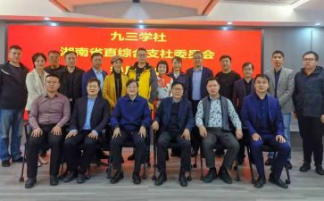 文学社的活动策划8篇