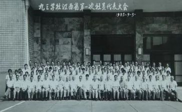大学社团工作报告6篇
