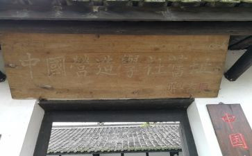 2023小学社团工作计划7篇