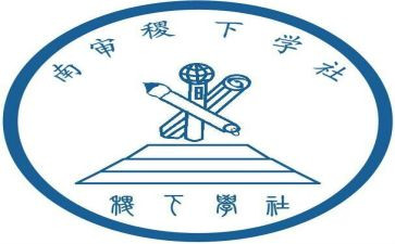 大学社团的活动总结优质6篇