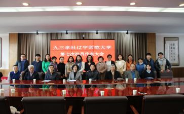 成立文学社申请书5篇