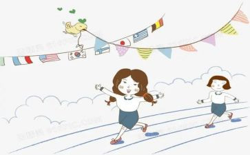 精选学生调查报告最新8篇