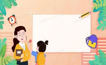 2023年学生心得体会参考5篇
