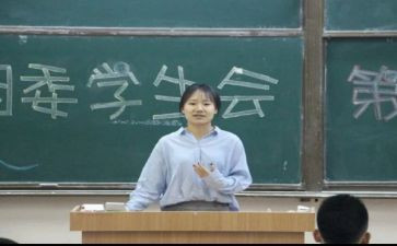 工作计划学生会生活部精选5篇