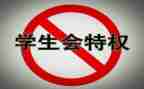 学生会活动的活动总结精选7篇