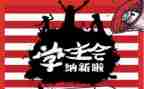 学生会月度工作总结6篇