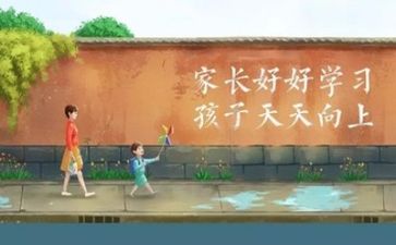 个人学习活动总结5篇