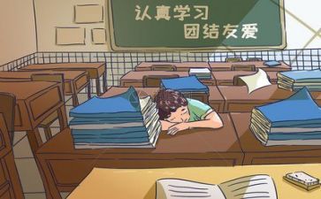学校教师的心得体会5篇