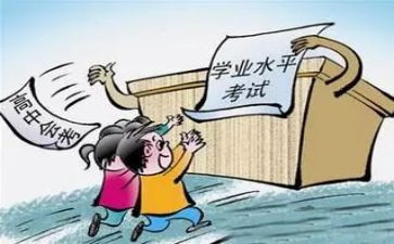 学业鉴定表自我鉴定5篇