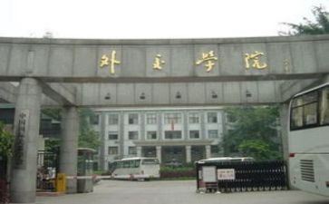 好干部学院心得体会5篇