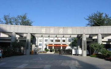 2023学院学生工作计划5篇