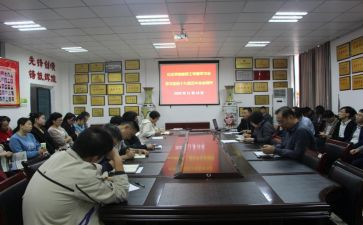 关于学与做的演讲稿优质6篇