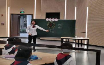 小学转后工作计划8篇