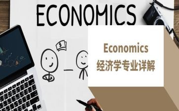 大学专业申请书精选8篇