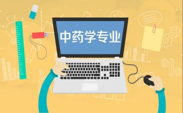 数学专业自我鉴定7篇