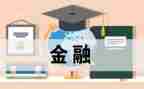 大学专业申请书6篇