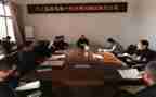 县巡察办巡察工作计划8篇