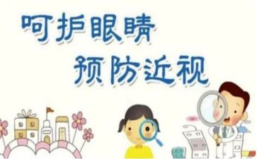 中国天眼的事迹5篇