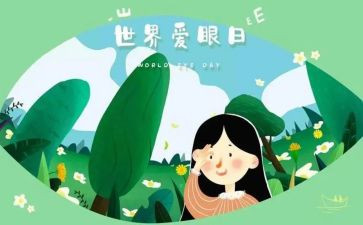 眼科护士的工作总结精选5篇