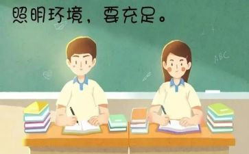 画眼睛的作文通用6篇