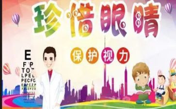眼科护理工作总结7篇