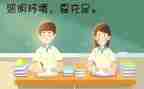 画眼睛的作文通用6篇