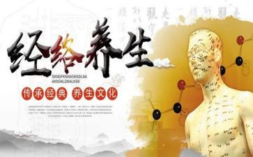 养生馆促销活动方案5篇