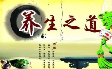养生课活动方案策划5篇