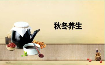养生店的活动方案6篇