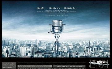关于的演讲1分钟演讲稿5篇