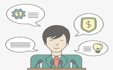 演讲与口才教案6篇