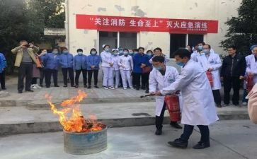 午物业消防演练活动总结8篇