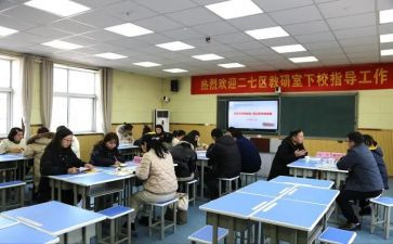 教研室述职报告6篇