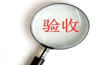 单位工程验收申请书5篇
